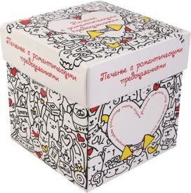 Печенье "Печенье с романтическими предсказаниями" в коробке 36 гр